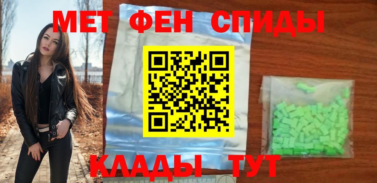 АМФЕТАМИН VHQ Саянск