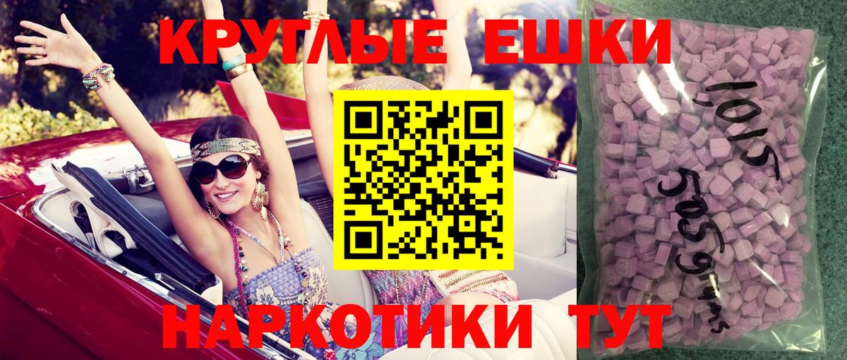 Саянск  как найти наркотики  Вход с VPN  Ecstasy Philipp Plein  Экстази 280 MDMA 