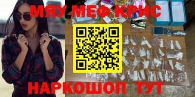 мяу мяу мука Пугачёв
