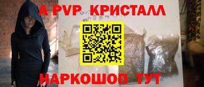 мяу мяу мука Пугачёв