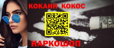 кокаин колумбия Пушкино