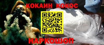 кокаин колумбия Пушкино
