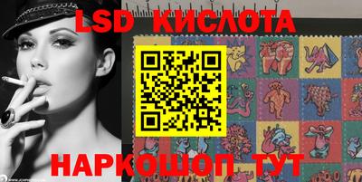 гидра Партизанск