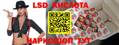 spice Первоуральск