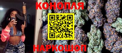 гидра Партизанск