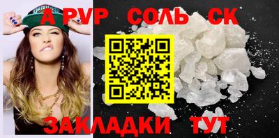 мяу мяу мука Пугачёв