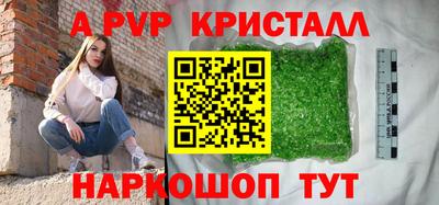 spice Первоуральск