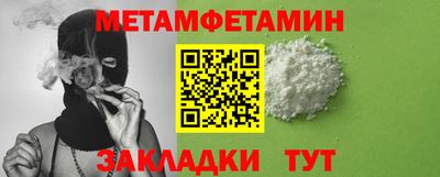 героин Пенза