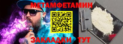 spice Первоуральск