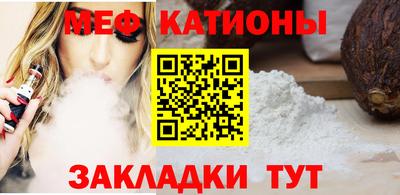 мяу мяу мука Пугачёв
