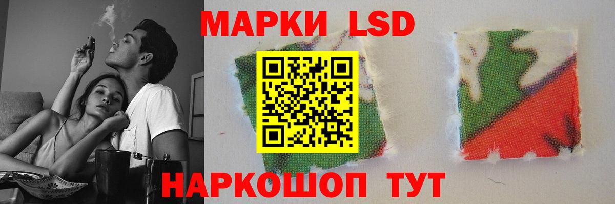 Саянск  LSD-25 экстази ecstasy  Вход с VPN 