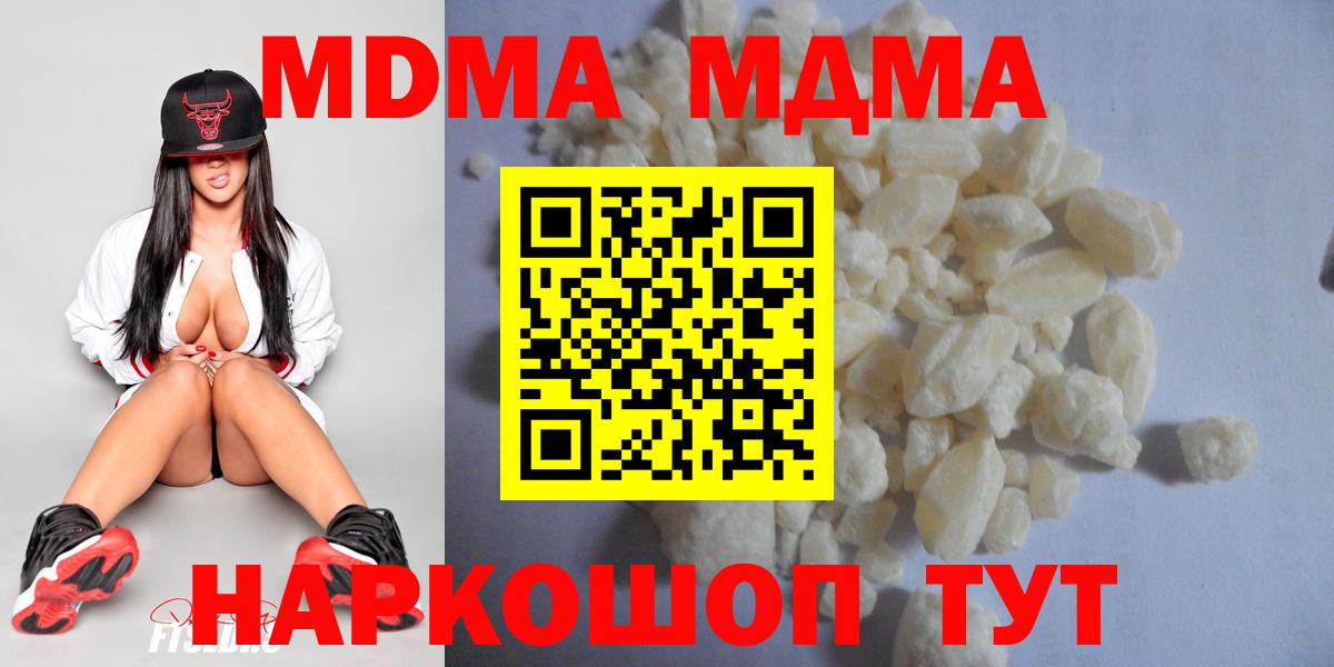 МДМА VHQ Саянск