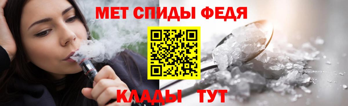 Саянск  Первитин Декстрометамфетамин 99.9%  Вход с VPN 