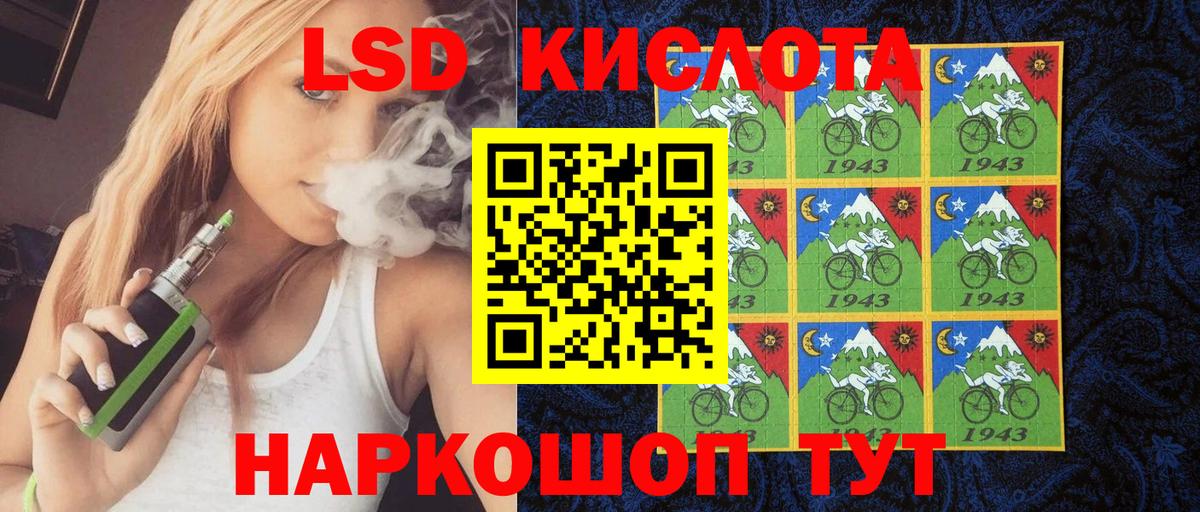 Марки 25I-NBOMe 1500мкг Саянск